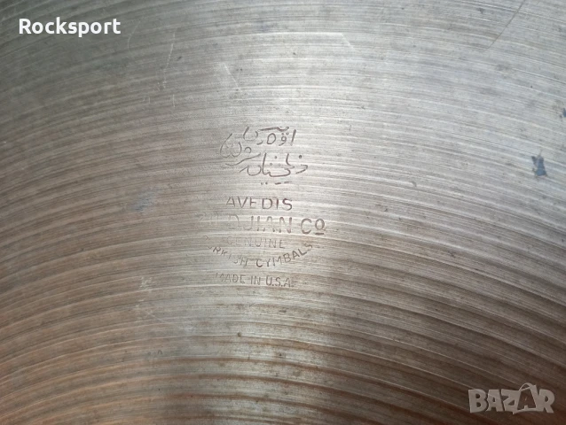 Zildjian Avedis 20", снимка 3 - Ударни инструменти - 50676034