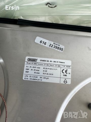 Оригинален чисто нов газов котлон Dometic Cramer (KNAUS) имам налични 30 броя  , снимка 18 - Газови котлони - 45967875