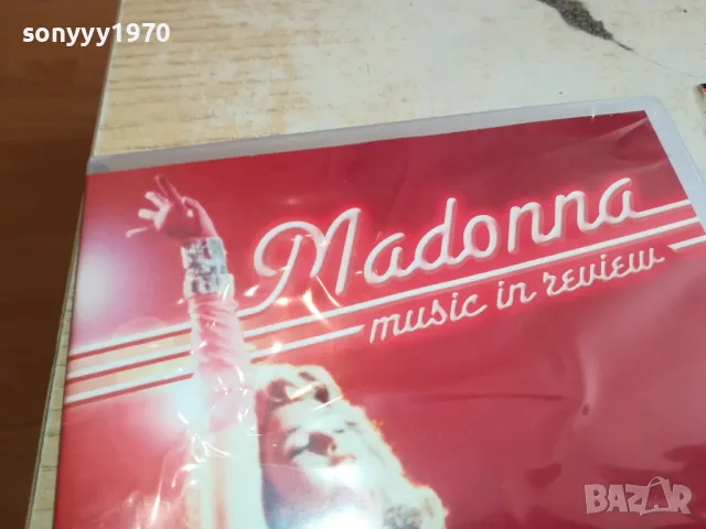 заявено-MADONNA DVD 2003251700, снимка 10 - DVD дискове - 49574653