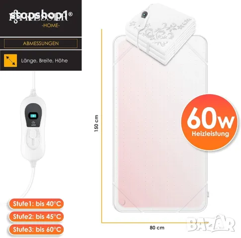 KESSER® Отопляемо под легло 150 x 80 см с дистанционно управление за автоматично изключване | Електр, снимка 4 - Спално бельо - 50071285