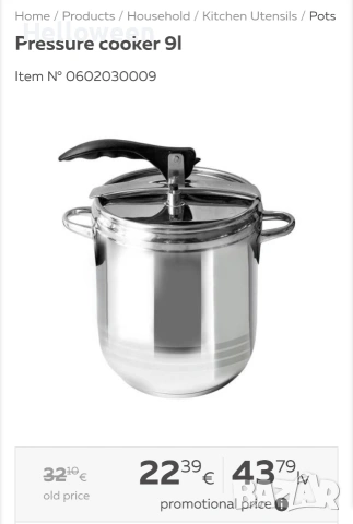 Тенджера под налягане (права) MAXSTAR 9 литра , снимка 5 - Съдове за готвене - 53055343