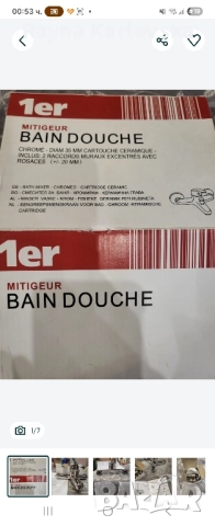 Смесител за баня-хромиран-керамична глава, снимка 3 - Смесители - 52260406