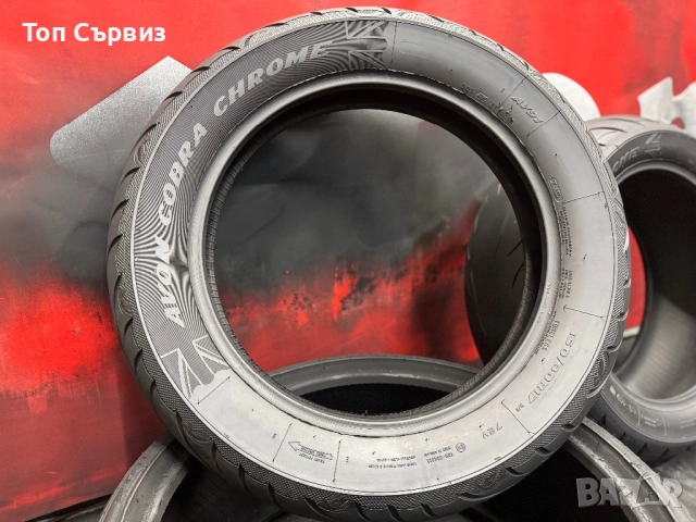 150 80 17 / 240 50 16, Мото гуми, Avon Cobra Chrome, снимка 4 - Гуми и джанти - 54074774