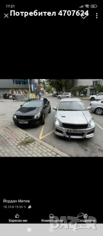 Продавам Опел астра h, снимка 14 - Автомобили и джипове - 53081634