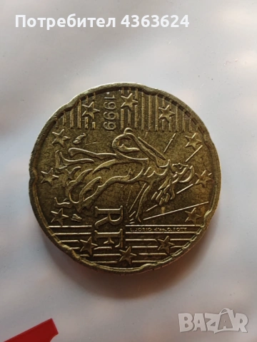 20 евроцента от 1999