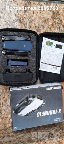 Дрон x  ldrone15, снимка 6 - Дронове и аксесоари - 53191944