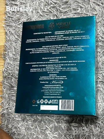 Парфюмен комплект WERSICLE VEROS, снимка 2 - Мъжки парфюми - 50886600