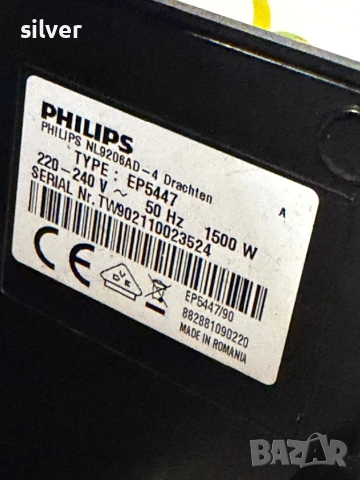 Кафемашина кафе автомат Philips EP5447 с гаранция, снимка 6 - Кафемашини - 54154127