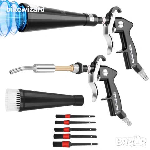Пистолет за почистване на автомобили с високо налягане 6-9.2 бара – Включва 2 дюзи НОВО