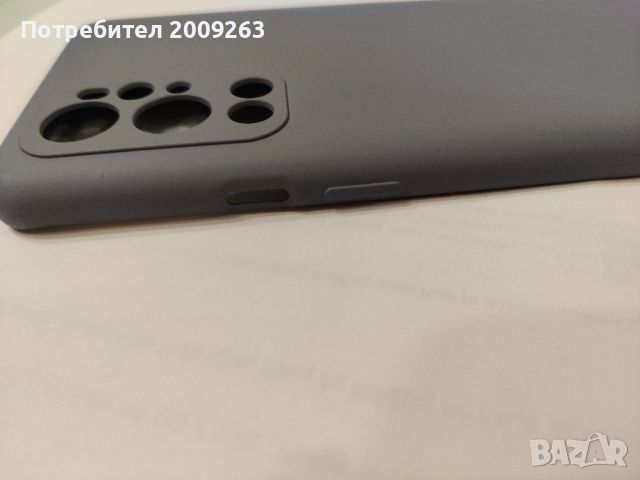 Калъфче за OnePlus 9 Pro, снимка 6 - Калъфи, кейсове - 45083345