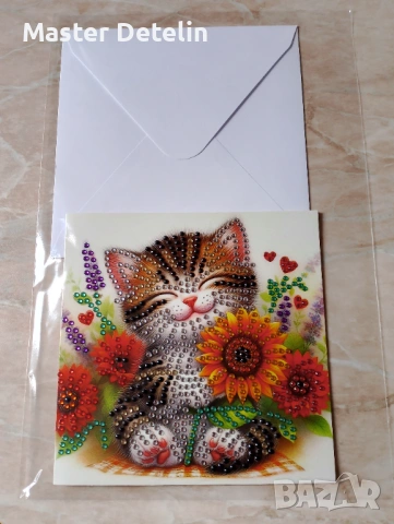 Диамантени картички