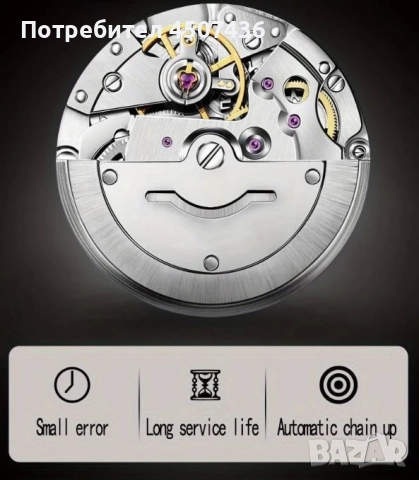 Автоматичен часовник RUIQI,водоустойчив,дата,въртящ се безел,фосфорисциращи стрелки, снимка 12 - Мъжки - 52703928