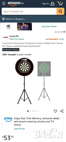 Професионална Мобилна Стойка за Дартс CyeeLife – Универсална, снимка 2 - Дартс - 53265902