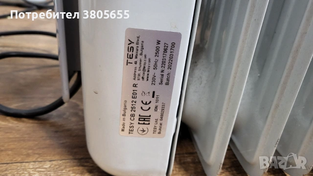 TESY CB 2512 - Маслен радиатор 2500W, 12 ребра, снимка 3 - Радиатори - 53354273