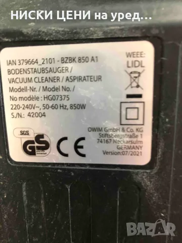 Прахосмукачкан без торба, снимка 6 - Прахосмукачки - 49931354