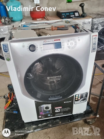 пералня Аристон 9 кила autodose