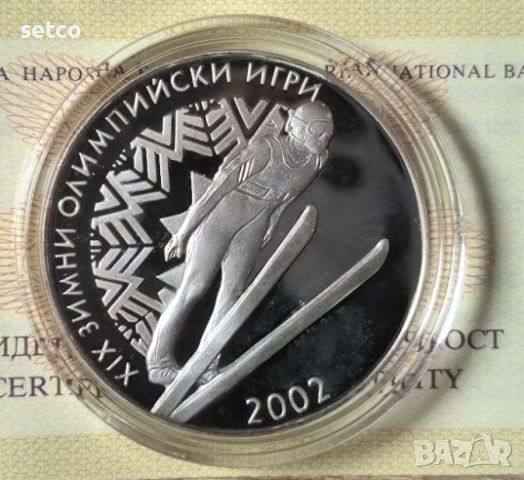 10 лева 2001 г. Ски скок, снимка 1 - Нумизматика и бонистика - 46777846