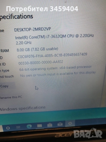 Acer Aspire V3-571 i7 за части или ремонт, снимка 7 - Лаптопи за дома - 52241157