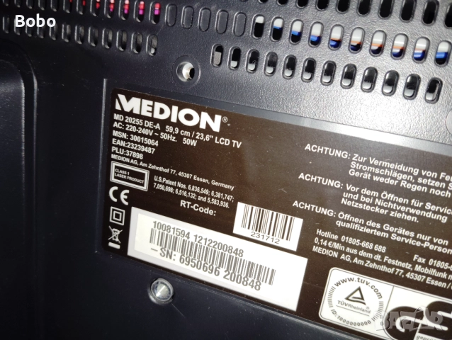 Телевизор MEDION 24 +DVD, снимка 2 - Телевизори - 52239520