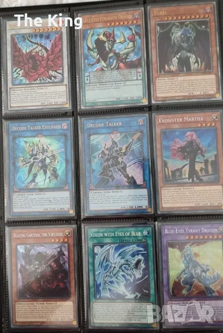 Yu-Gi-Oh Binder part 1