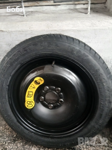 16цола патерица форд мондео мк4,мк5 гудийър нова, снимка 17 - Аксесоари и консумативи - 52635842