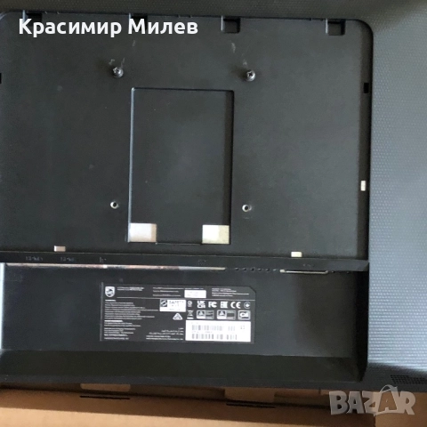 Premium Геймърски монитор-Philips Evnia 27M1N3200ZA 27" IPS, 165Hz, 1ms, FullHD, FreeSync , снимка 8 - Монитори - 52743206