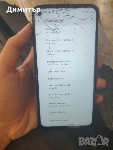 moto g8 power , снимка 3 - Motorola - 46713435