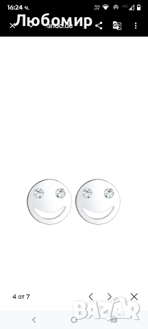 БЛЕСТЯЩО ЩАСТЛИВО ЛИЦЕ - MIT KRISTALLEN VON SWAROVSKI® - Обеци - сребристи, снимка 6 - Обеци - 53838066