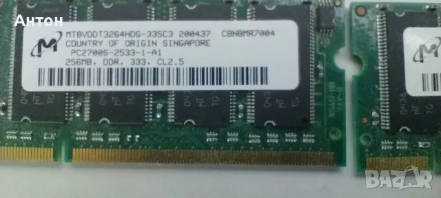 RAM РАМ памет MICRON mt8vddt3264hdg-335c3 DDR 256MB 333 Mhz, снимка 1 - Части за лаптопи - 47044579