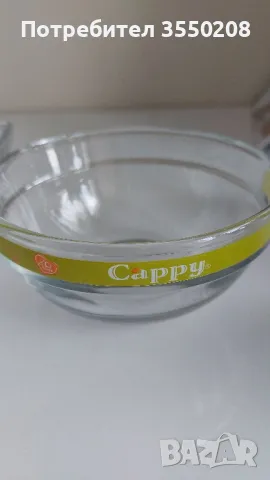 Купички Верея и Капи, снимка 5 - Други - 49773576