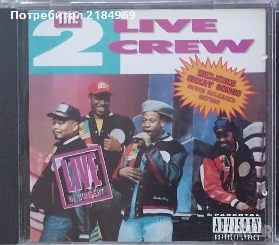 Оригинален Cd диск - 2 Live Crew, снимка 1 - CD дискове - 45490296
