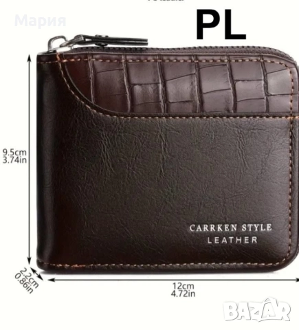 Комплект за мъже , снимка 5 - Подаръци за мъже - 52497553