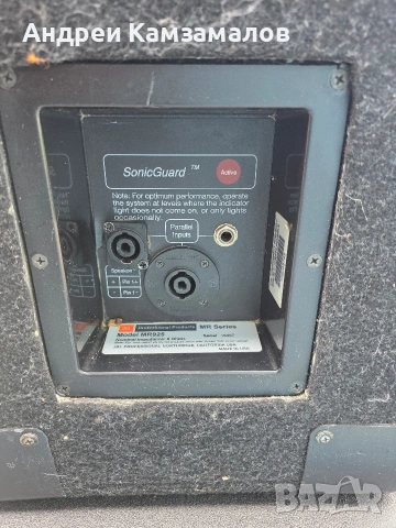 Озвучителна система JBL, снимка 9 - Други - 54213690