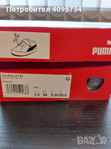 Детски маратонки Puma, снимка 4 - Детски маратонки - 45948771