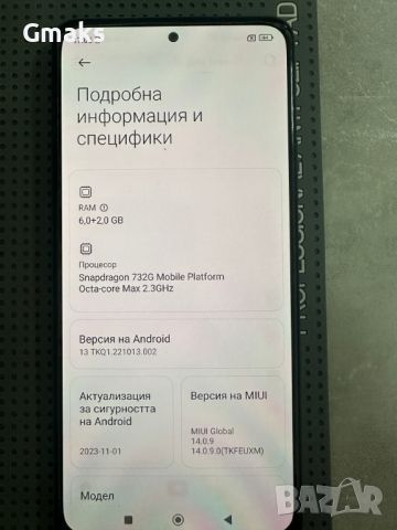 Xiaomi Redmi Note 10 PRO 128GB Blue Гаранция, снимка 8 - Xiaomi - 46633747