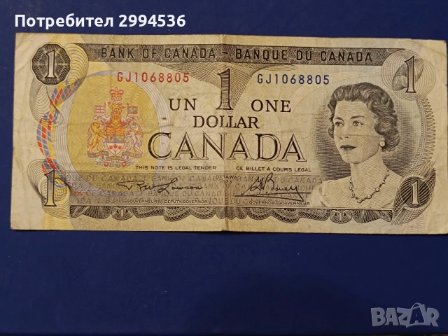 Банкноти от различни държави , снимка 10 - Нумизматика и бонистика - 54136531