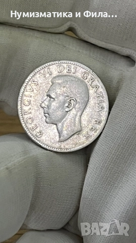 Сребърна монета 25 цента 1952 година