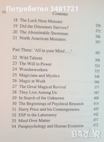 Най-известните неразганани мистерии в света / The World's Greatest Unsolved Mysteries, снимка 3 - Енциклопедии, справочници - 47237241