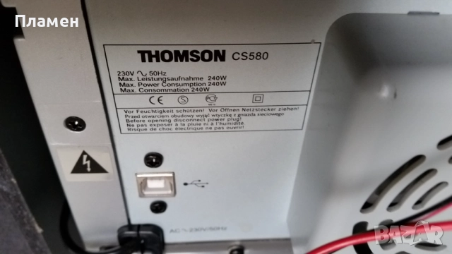 Стерео уредба Thomson CS580, снимка 8 - Аудиосистеми - 51628600