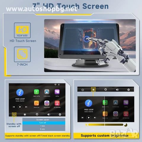 Преносим безжичен Carplay екран, снимка 2 - Аксесоари и консумативи - 50926977