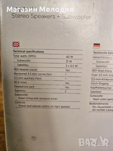 Компютърни колони Logitech Z523 2.1 Мощна аудио система с 360-градусов звук. , снимка 4 - Тонколони - 54192766