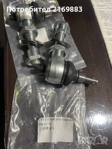 Шарнирен болт за ATV Shineray, снимка 5 - Части - 54127468