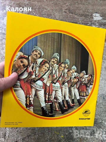 Брошура - книжка Запознай се с Молдавия , снимка 2 - Художествена литература - 51256269