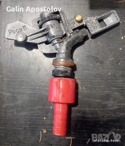 Продавам импулсни распръсквачи