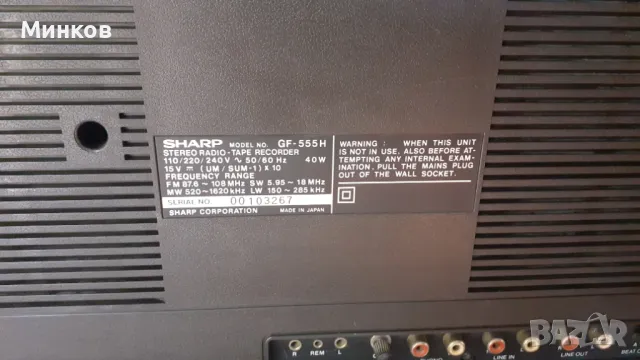 Радиокасетофон Sharp GX-555, снимка 5 - Радиокасетофони, транзистори - 47012094