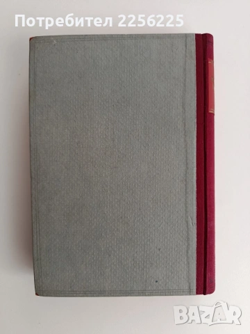 Кръжочен бюлетин, снимка 3 - Специализирана литература - 54183571