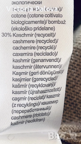 Луксозна зимна рокля органик памук 70% и кашмир 30%, снимка 12 - Рокли - 52651557