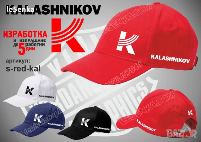 KALASHNIKOV тениска и шапка, снимка 7 - Тениски - 42570600