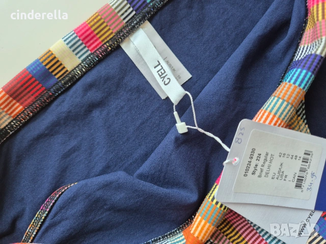 ДОЛНИЩЕ БАНСКИ XL цветно райе, ново CYELL, снимка 4 - Бански костюми - 53897529