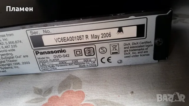 DVD Panasonic S42, снимка 7 - Плейъри, домашно кино, прожектори - 48436344